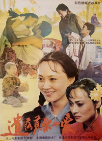 狠狠色丁香六月色